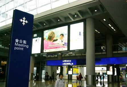 香港机场致力成为全球最环保机场