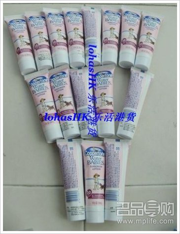 HK必扫20款防晒隔离实拍报价