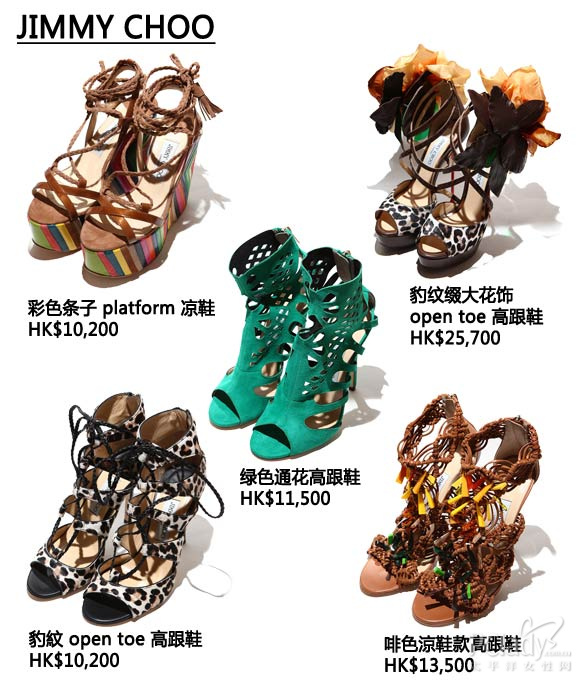 香港购物JIMMY CHOO 2012豹纹鞋推荐
