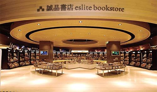 台湾诚品书店即将落户铜锣湾 香港三大连锁书店变阵迎战