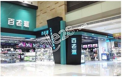 香港百老汇地址一览
