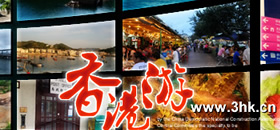 香港旅游攻略之香港岛屿度假游玩大全