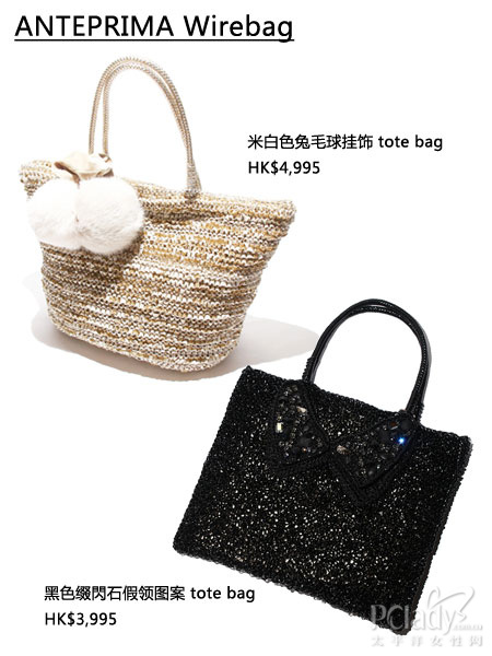 让女孩疯狂！Miu Miu 华丽闪烁鞋款