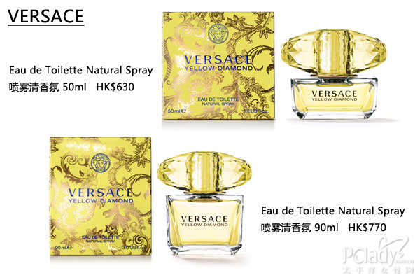VERSACE