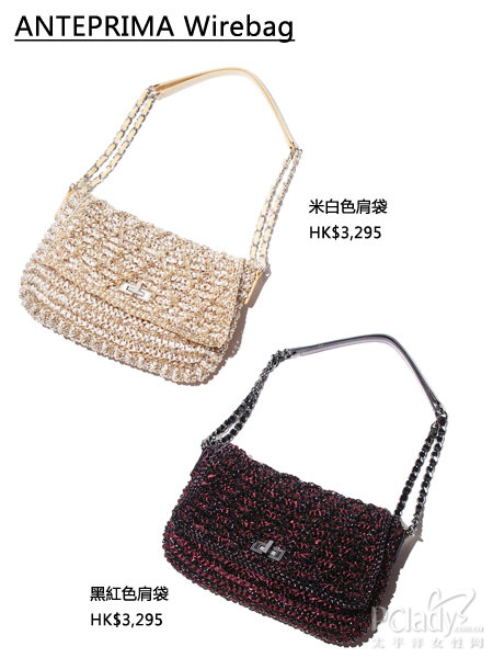 ANTEPRIMA Wirebag