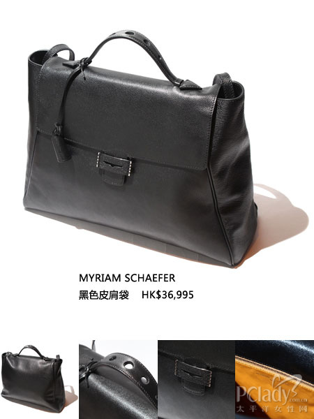 box bag