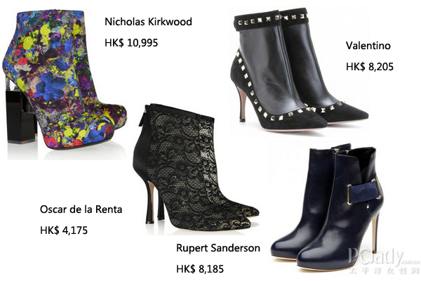 boots