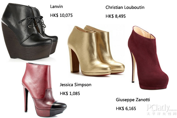 boot