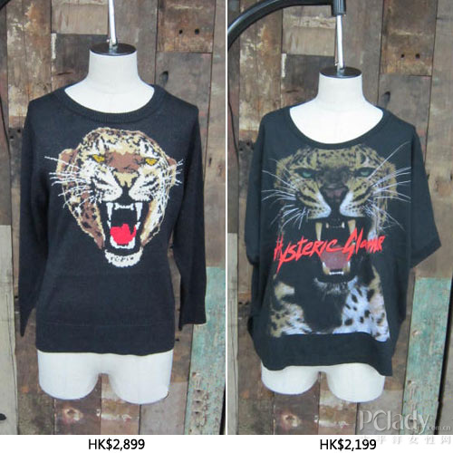 Hysteric Glamour