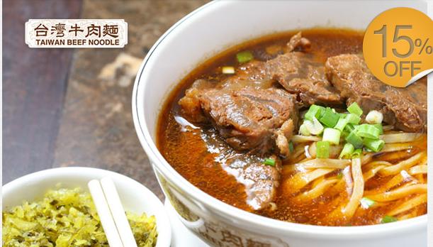 「牛肉面天王」香港最好吃的台湾牛肉面