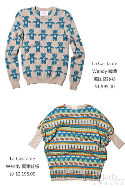 La Casita de Wendy