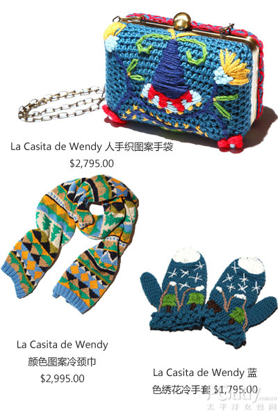 La Casita de Wendy