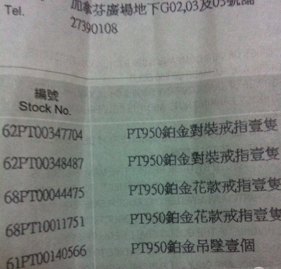 搜狗截图121011_3.png