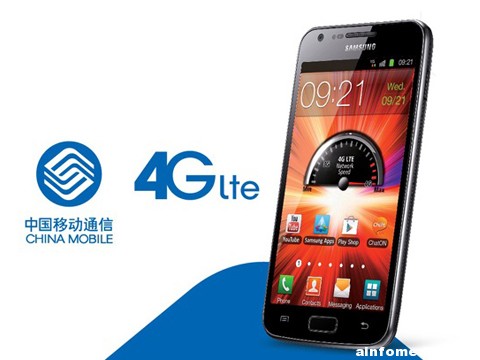 2012-0912-chin-mobile-4g.jpg