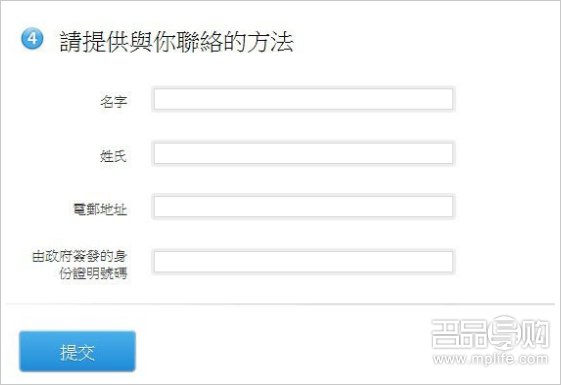 iPhone5香港攻略+网友心得