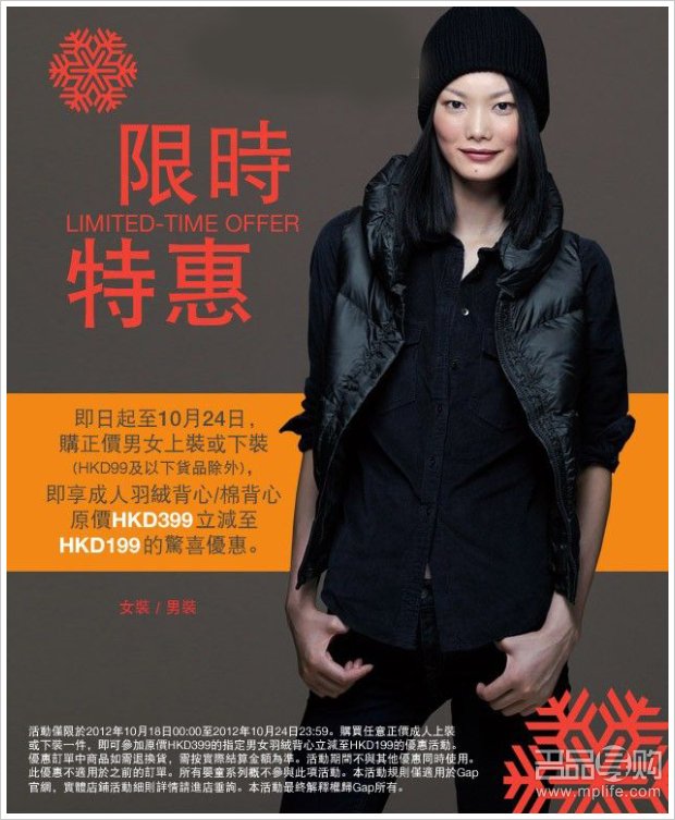 GAP羽绒背心棉背心$199优惠