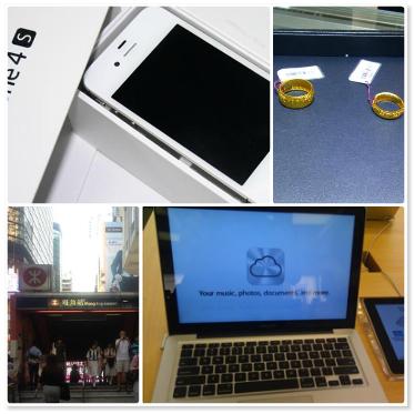 速度香港购物行 拖iPhone手机/苹果电脑+金戒指