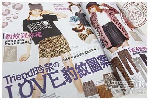 转季HK败家6IXTY 8IGHT平价入