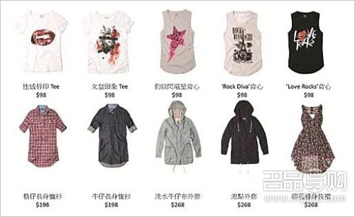转季HK败家6IXTY 8IGHT平价入