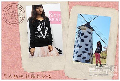 转季HK败家6IXTY 8IGHT平价入