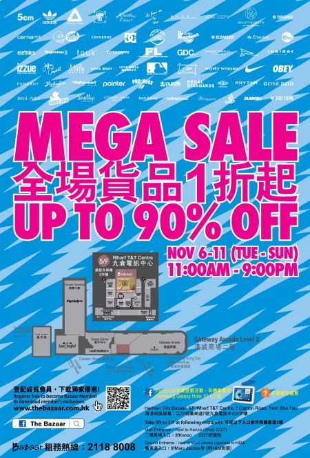 香港打折：i.t Mega Sale 海港城Bazaar展销集低至1折