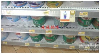 香港血拼奶粉日用品实拍物价