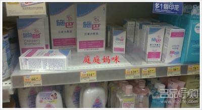 香港血拼奶粉日用品实拍物价