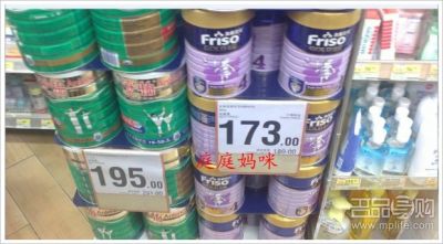 香港血拼奶粉日用品实拍物价
