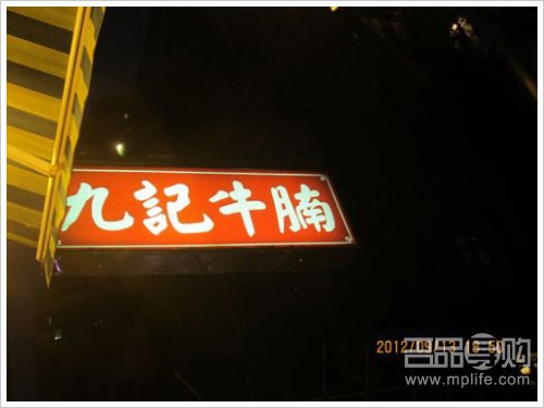暴走穷游香港性价比疯狂购下