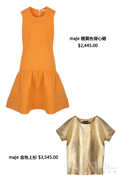 MAJE