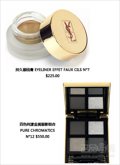 RMK SOFINA香港圣诞套装报价