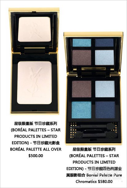 RMK SOFINA香港圣诞套装报价