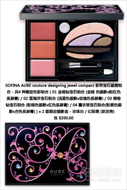 RMK SOFINA香港圣诞套装报价