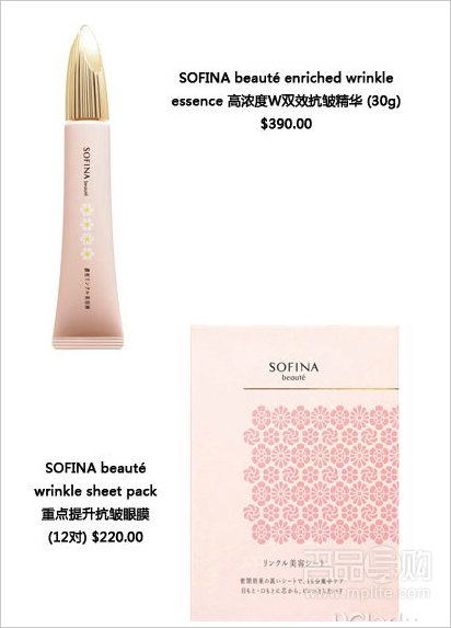 RMK SOFINA香港圣诞套装报价