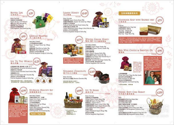 RMK SOFINA香港圣诞套装报价