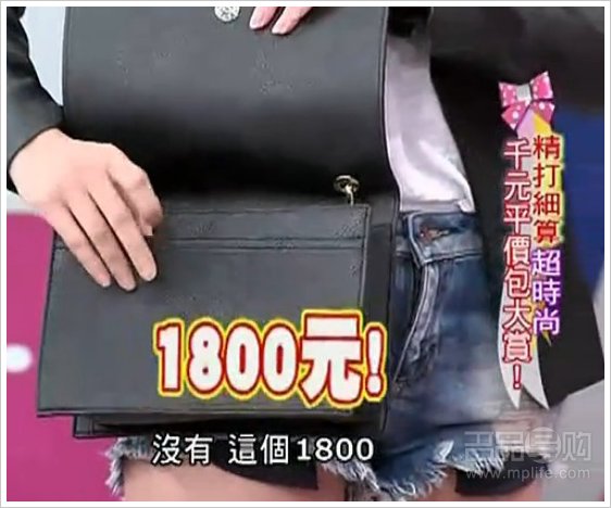 女人我最大 百元平价包特辑