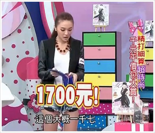 女人我最大 百元平价包特辑