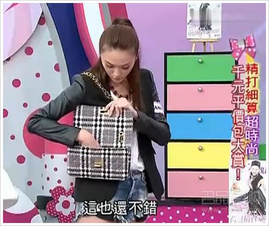 女人我最大 百元平价包特辑