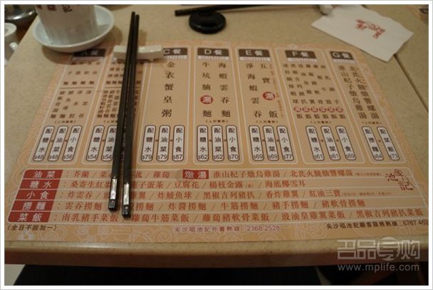 香港一路吃不停盘点各类美食