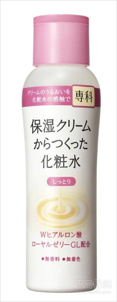万宁「专科」乳润化粧水7折
