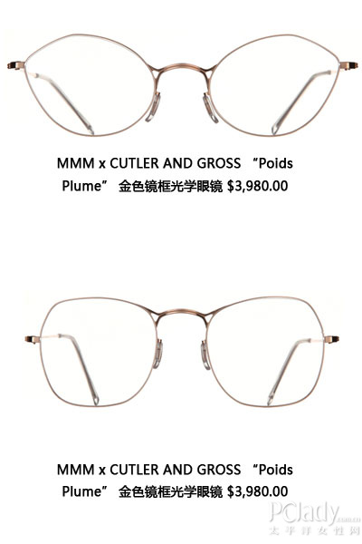 MMM X CUTLER AND GROSS