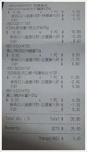 香港759阿信屋大败日韩零食