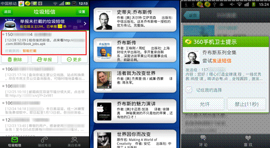 QQ截图20121230174310.png