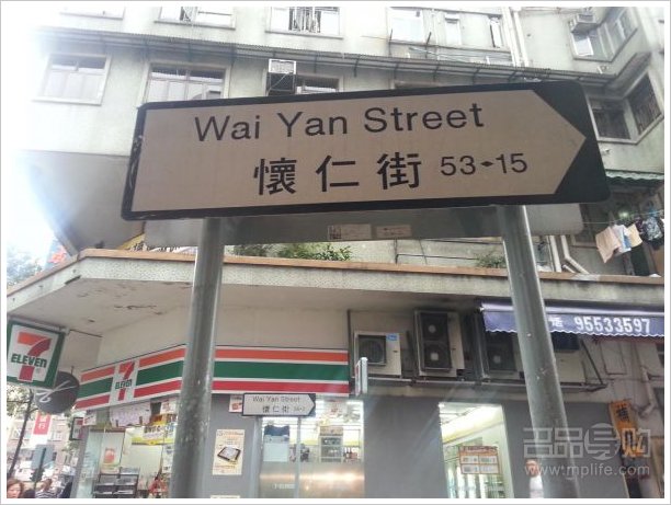 血拼香港明星齐登场+TVB庆典