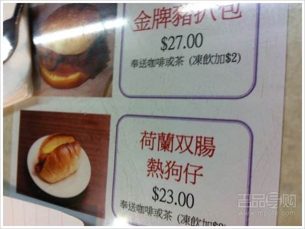 6日香港吃街边小食偶遇明星