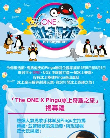 QQ截图20130311154955.png