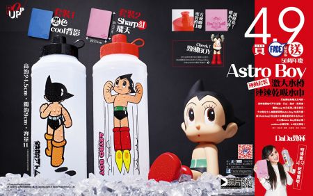 香港购物：《FACE》精装版 送Astro Boy运动套装