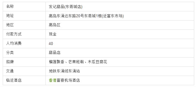 QQ截图20130425161538.jpg