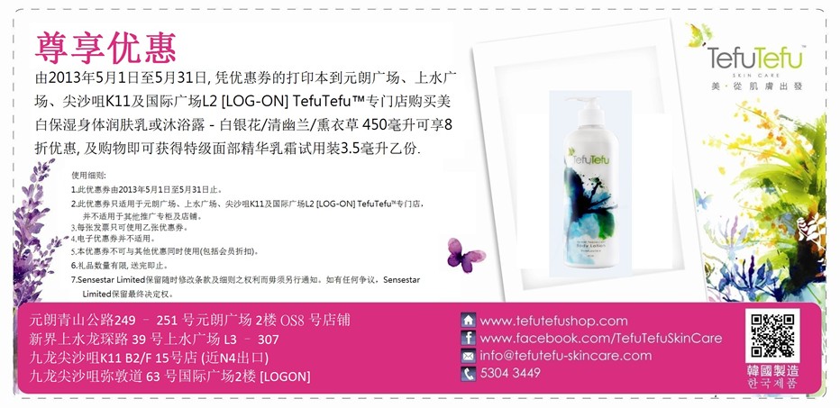 QQ截图20130502103017.jpg