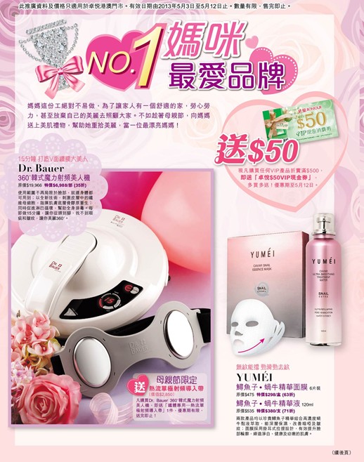 QQ截图20130503101220.jpg